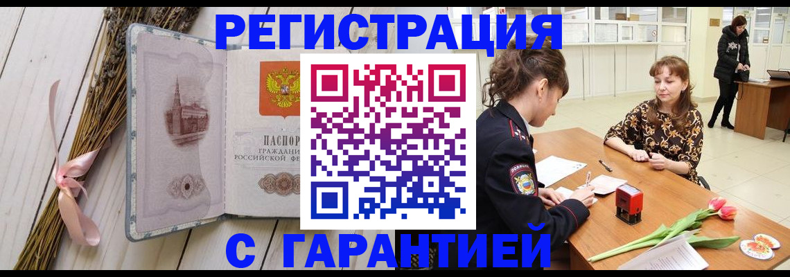 регистрация для дет. сада в Александрове